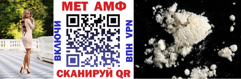 Amphetamine VHQ  Суровикино 