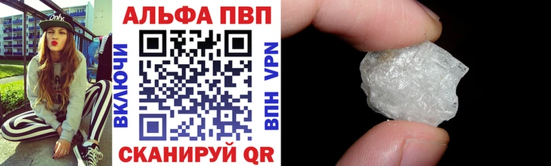 где можно купить наркотик  Суровикино  Alfa_PVP СК 