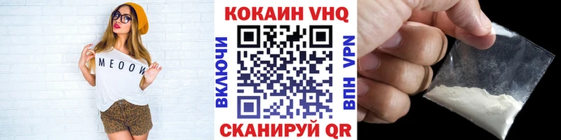 COCAIN 99%  Суровикино 