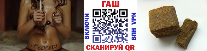 ГАШ Изолятор  Суровикино 