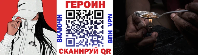 как найти наркотики  Суровикино  ОМГ ОМГ ссылки  Героин хмурый 