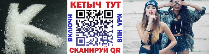КЕТАМИН VHQ купить наркоту Суровикино