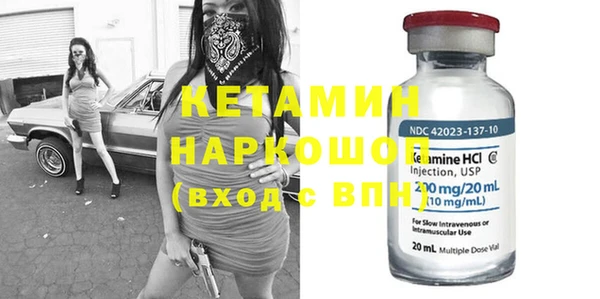 COCAINE Арсеньев