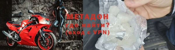 COCAINE Арсеньев
