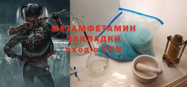 гидропоника Армянск