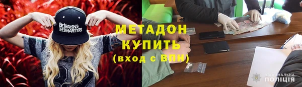 гидропоника Армянск