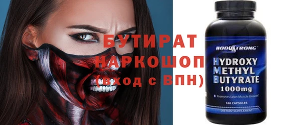 COCAINE Арсеньев