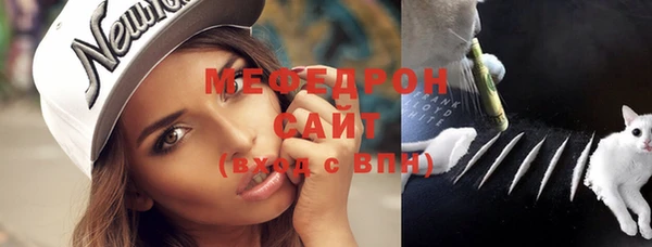 мефедрон мука Касимов
