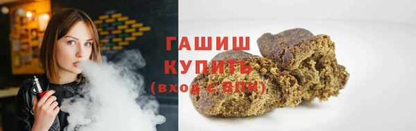 гидропоника Армянск