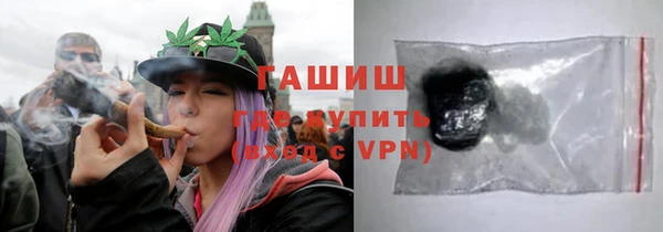 прущая мука Аркадак