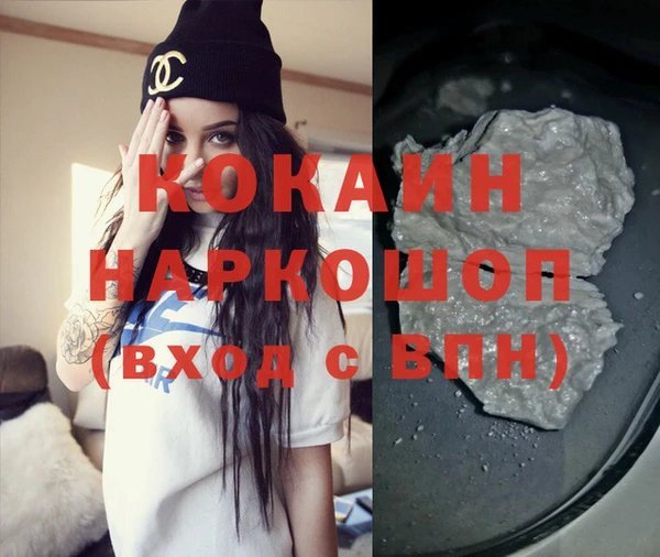 прущая мука Аркадак