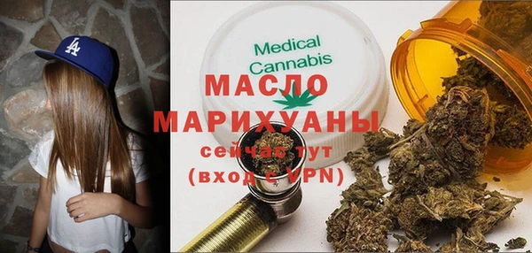 COCAINE Арсеньев