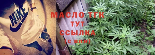 COCAINE Арсеньев