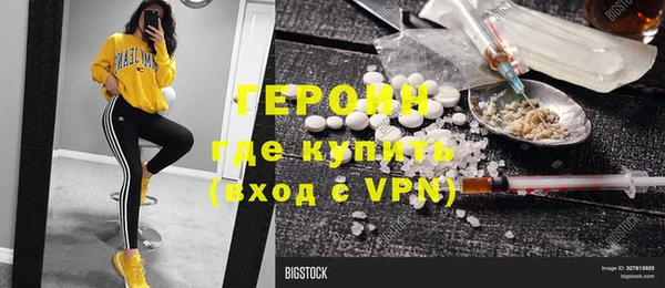 COCAINE Арсеньев