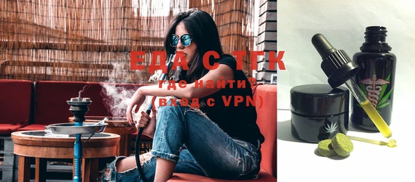 COCAINE Арсеньев