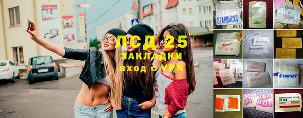 прущая мука Аркадак