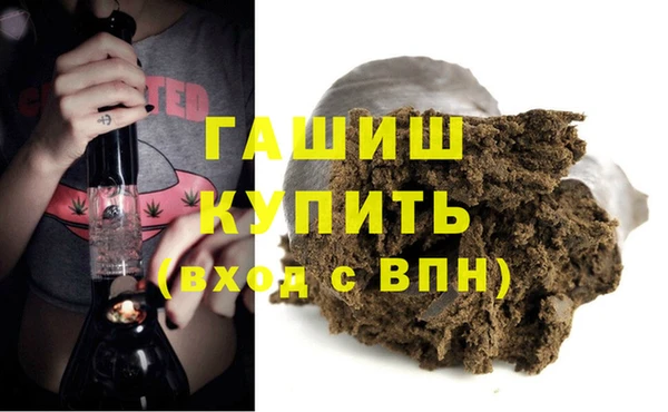прущая мука Аркадак