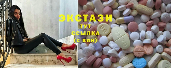 гидропоника Армянск