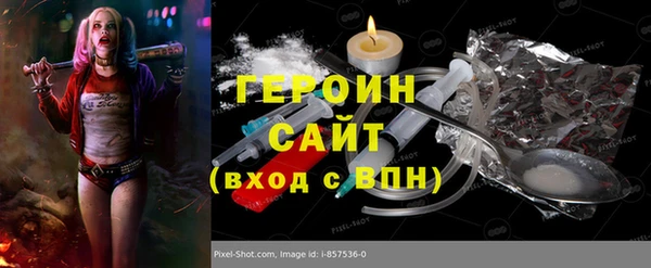 COCAINE Арсеньев