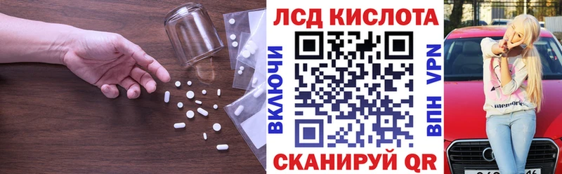 Лсд 25 экстази кислота  купить наркотик  это наркотические препараты  Суровикино 