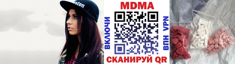 MDMA молли Суровикино