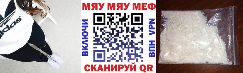 Меф mephedrone дарнет шоп Суровикино