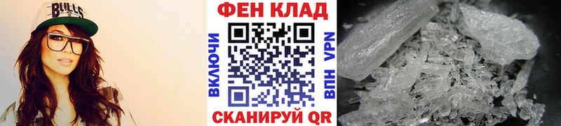 купить наркотики сайты  Суровикино  площадка как зайти  Первитин пудра 