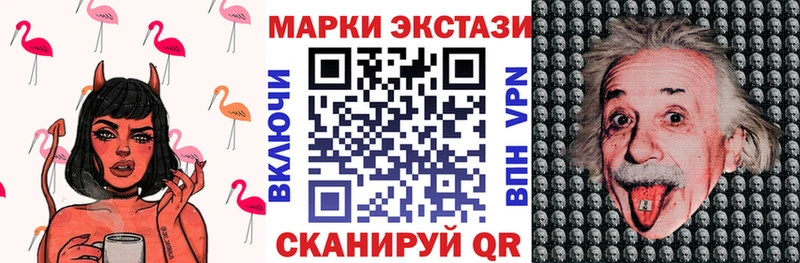 Марки NBOMe 1,5мг  Суровикино 